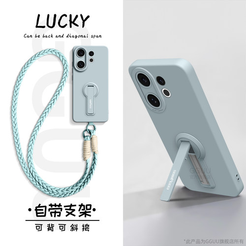 自带多功能支架！斜跨绳硅胶壳