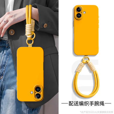 液态硅胶防盗防摔手绳壳