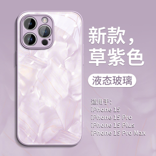 14pro玻璃ip 洛可可适用苹果15手机壳iPhone14promax套15pro新款 xsmax女款 12创意13高级感x镜头全包xr防摔11