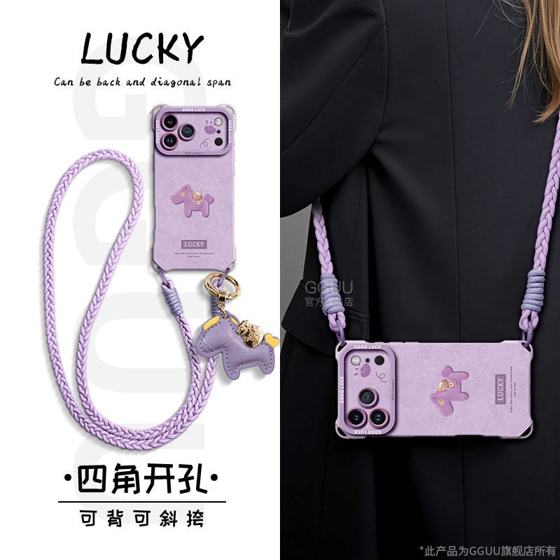 毛绒马适用苹果17promax手机壳iPhone17套17pro新款年挂饰air可背16腕带15硅胶14斜挎13挂绳pro女12系列11件p,3C数码配件,手机保护套/壳,淘宝优惠券,粉丝福利购,淘宝优惠卷