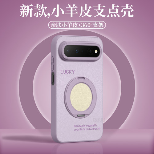适用华为puraxview！旋转支架壳