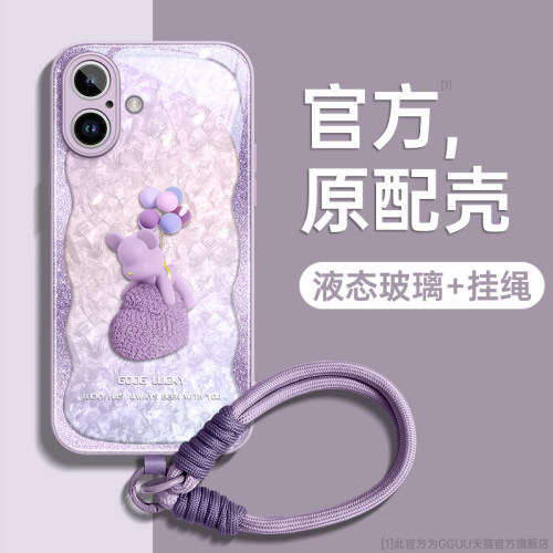 轻奢风小众气球小熊手绳玻璃壳