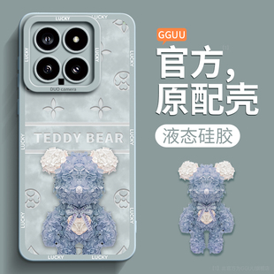 暴力熊適用小米14手機殼14pro套15新款 s端x專用防摔四 15pro女13高級感pro鏡頭全包12硅膠14Ultra十五xiaomi