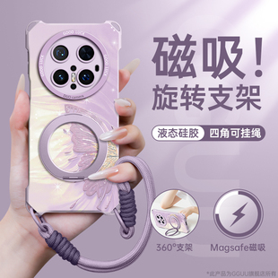 GGUU适用华为mate80pro手机壳mate80套mate80promax斜挎蝴蝶mate70air新款 mate背带70硅胶pro挂绳60磁吸支架