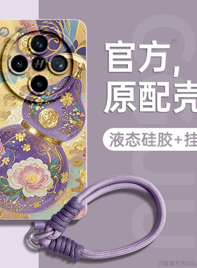 GGUU适用oppofindx8手机壳findx8pro新款findx8s套findx8ultra链pro腕带ultra挂绳findx7全包findx6女findx5