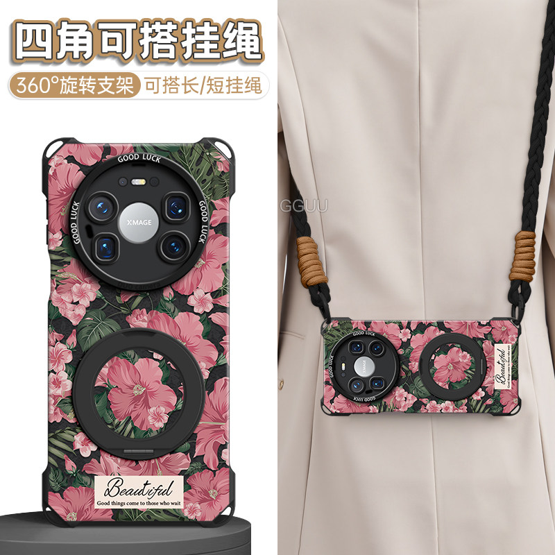 适用华为mate80pro手机壳mate80套mate80promax新款斜挎典雅花卉mate70air可背带mate旋转支架硅胶+挂绳女pro