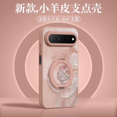 适用华为puraxview！旋转支架壳