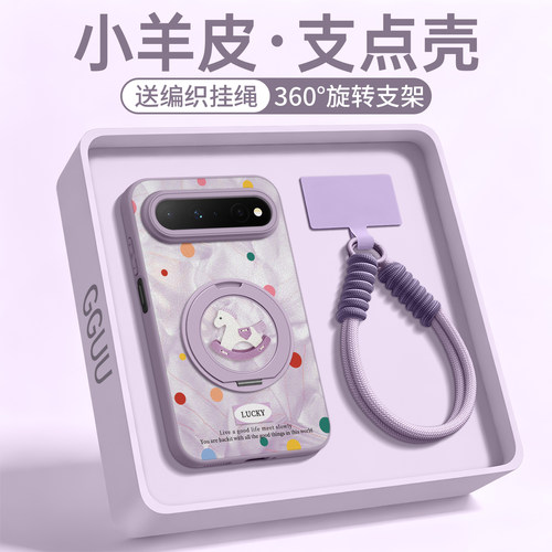 适用华为puraxview！旋转支架壳