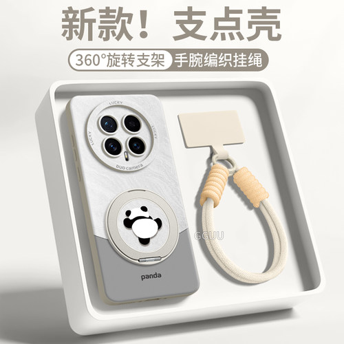 适用荣耀magic8！一体旋转支架