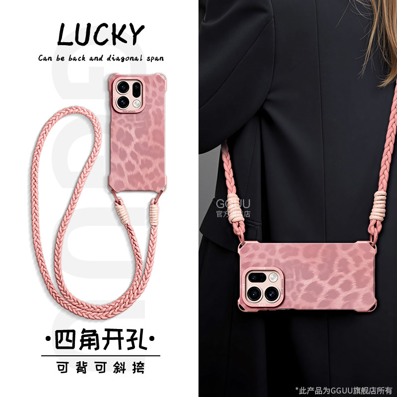 豹纹适用findx9手机壳x9pro新款x9套findx8pro可背斜挎腕带轻奢findx8挂绳ultra女oppo硅胶findx7全包pro防摔,3C数码配件,手机保护套/壳,淘宝优惠券,粉丝福利购,淘宝优惠卷