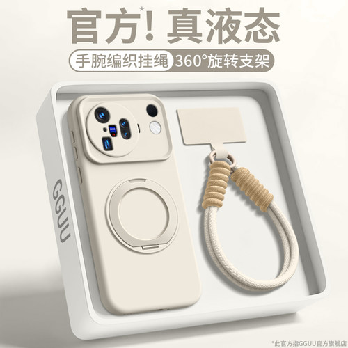 支架适用vivox500promax手机壳