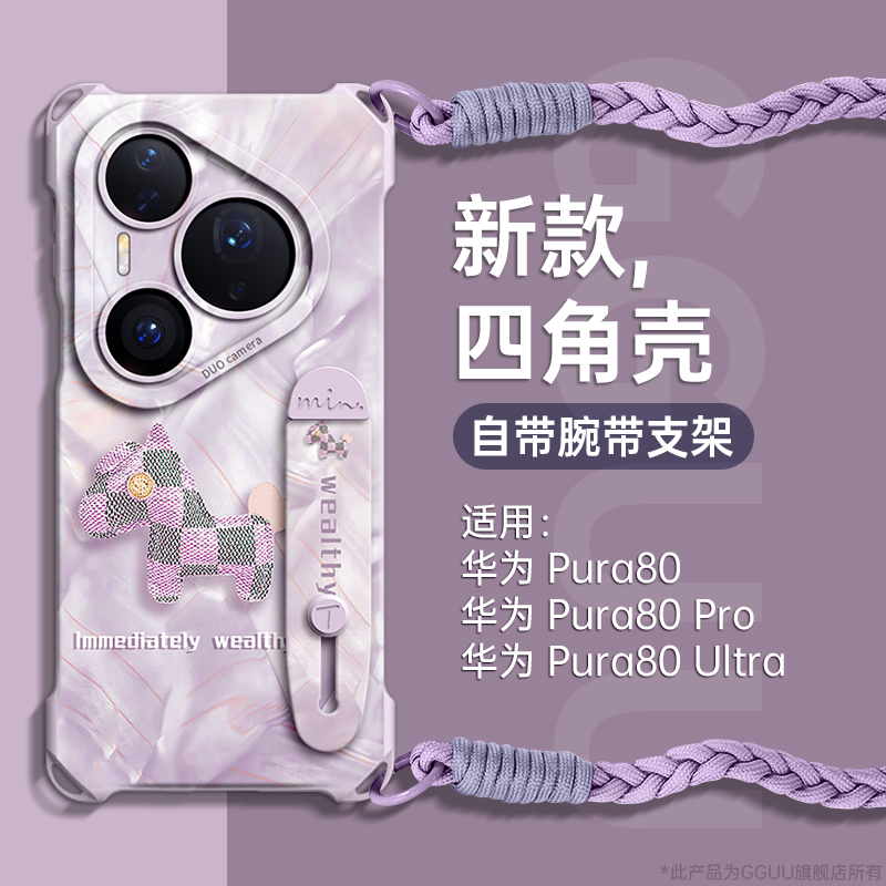 四角可挂绳腕带支架液态硅胶壳