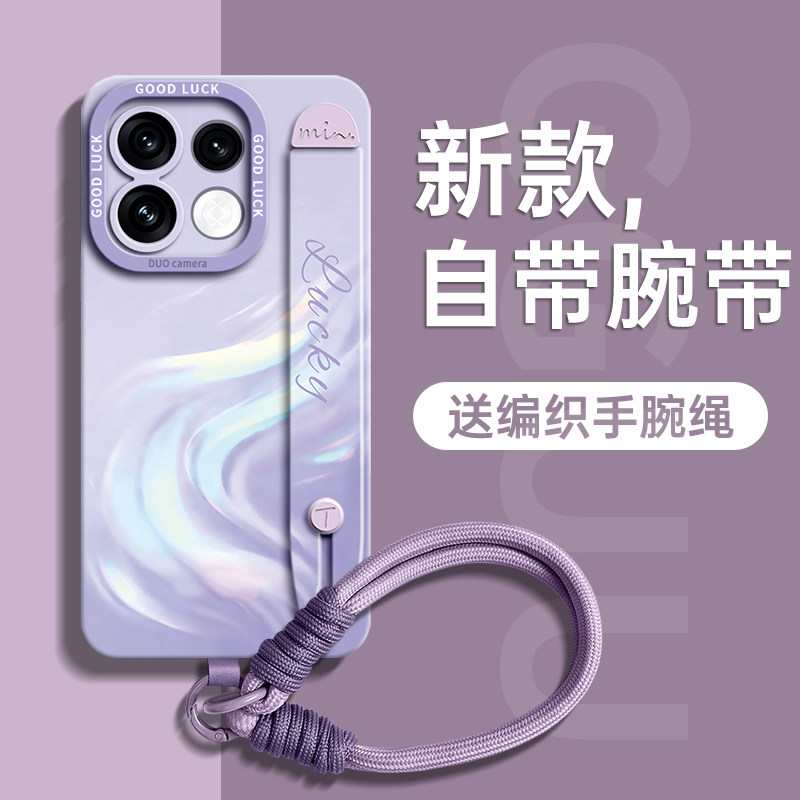适用opporeno16！一体腕带支架壳图片