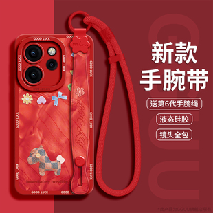 适用opporeno15手机壳reno15pro保护套新款reno15红色14马卡龙13年12支架oppo腕带11硅胶+挂绳链reno女10全包