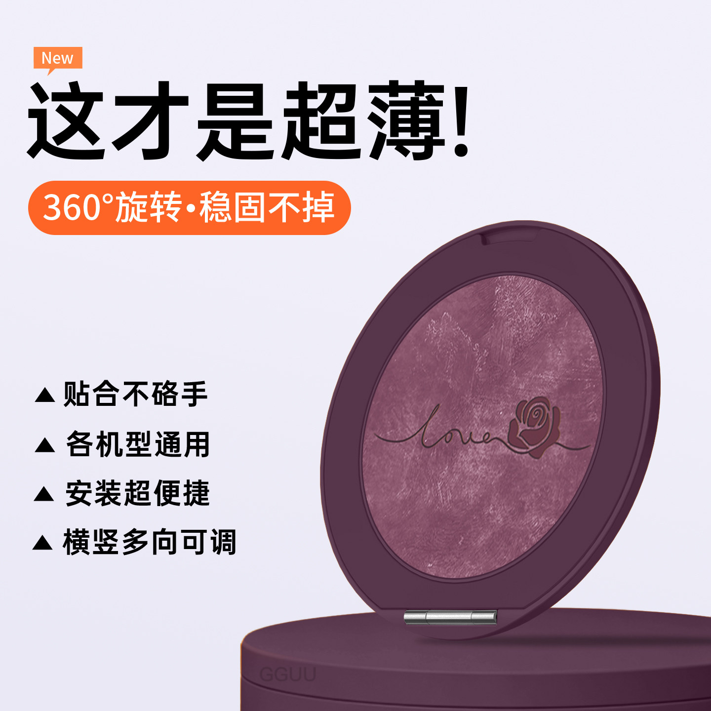 英文玫瑰背贴手机支架超薄新款指环扣旋转适用苹果18华为oppo创意vivo桌面iPhone撑点女mate便携固定