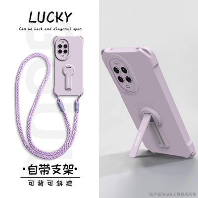 带多功能支架！可斜挎挂绳硅胶壳