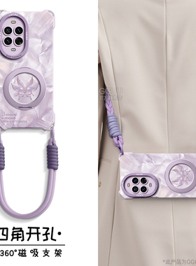 Magsafe磁吸GGUU适用华为nova14pro手机壳nova14保护套斜挎新款ultra挂绳外12一体支架13硅胶pro可背带nova女