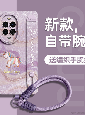适用华为nova14pro手机壳nova14保护套15ultra新款15腕带11支架10硅胶pro挂绳nova女14全包防摔丝绸马年ultra