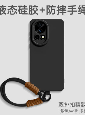 可斜挎防摔防丢液态硅胶壳