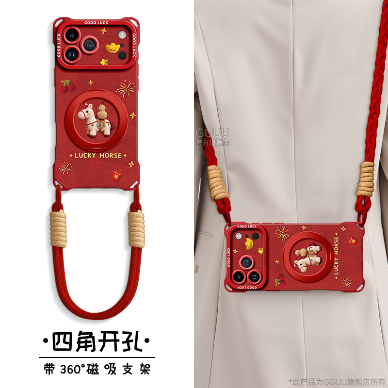 葫芦小马磁吸适用iPhone17promax手机壳苹果17套17pro斜挎新款16腕带支架pro硅胶15女挂绳14红色13年爆超好看,3C数码配件,手机保护套/壳,淘宝优惠券,粉丝福利购,淘宝优惠卷