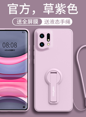 适用oppoFindX5pro手机壳findx3保护套硅胶女支架手绳纯色高档find网红款0pp0适用por超薄软情侣潮网红oppo