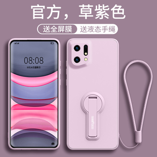适用oppoFindX5pro手机壳findx3保护套硅胶女支架手绳纯色高档find网红款 0pp0适用por超薄软情侣潮网红oppo