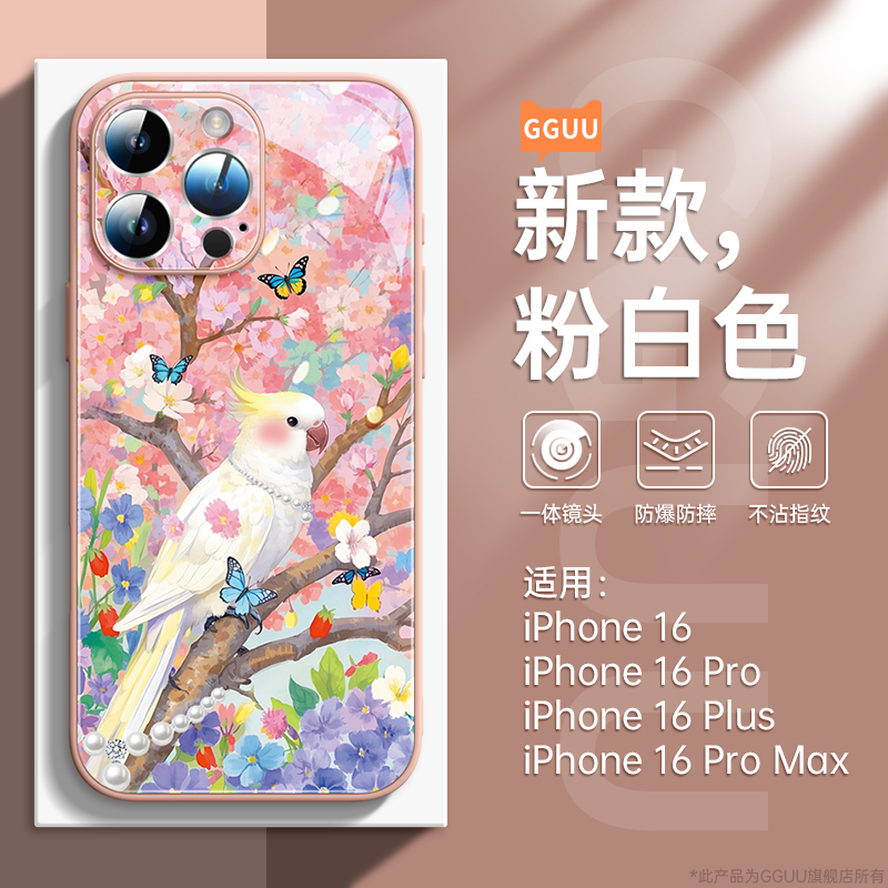 洛可可苹果16玻璃壳带镜头膜