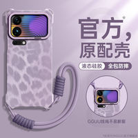 Suitable for Xiaomi 17promax phone case, Xiaomi 18promax set, 18pro new model, 18 crossbody, 17ultra, Leica version, 17max, silicone, 15 leopard print, 17 back wristband, 14 lanyard, pro for women thumbnail 3