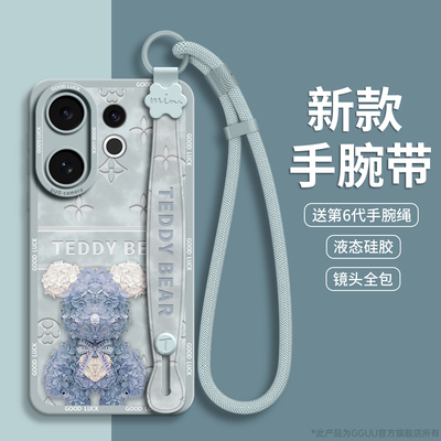 轻奢风花瓣永生熊腕带支架硅胶壳