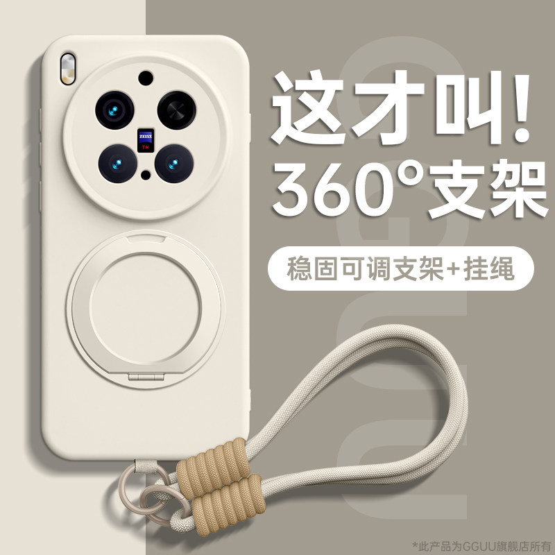 支架适用vivox300ultra手机壳x300pro保护套x300s新款硅胶vivo女x200镜头全包x300软pro带挂绳ultra简约白色 - 实物图