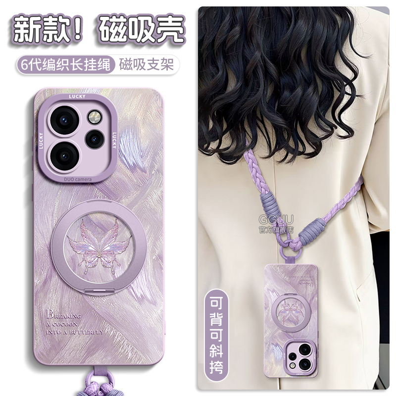 自带一体式可360°旋转磁吸支架