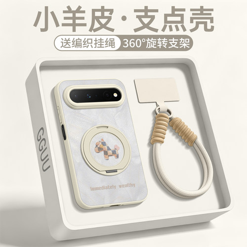 适用华为puraxview！旋转支架壳