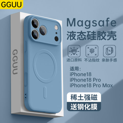 适用苹果系列Magsafe磁吸壳