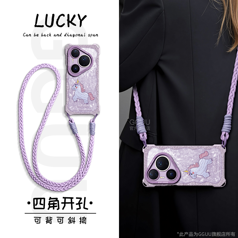 轻奢油画小马斜挎编织绳硅胶壳