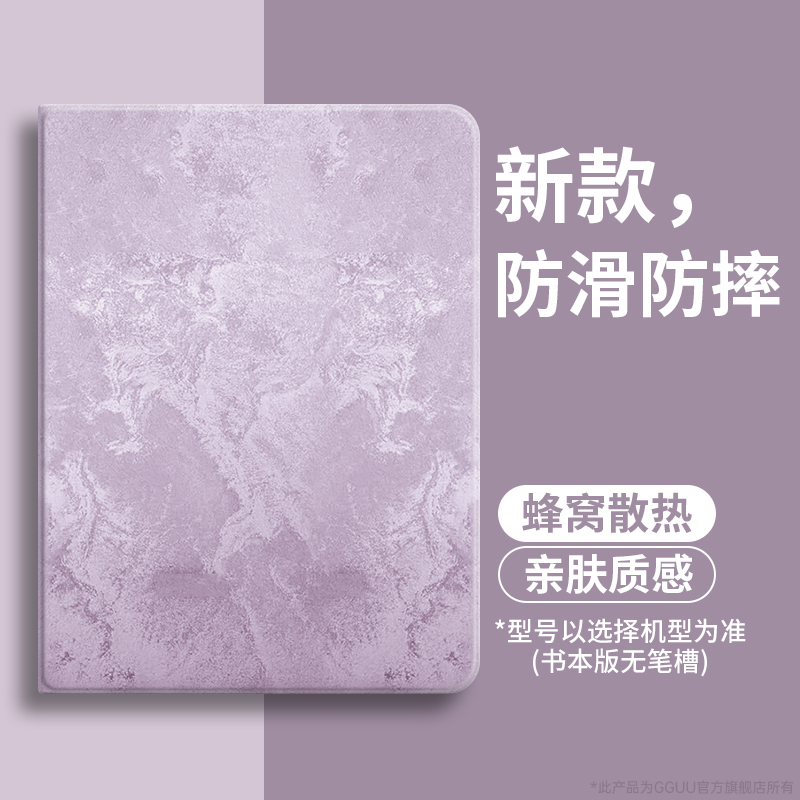 硅胶轻奢高级感简约拼接！保护套