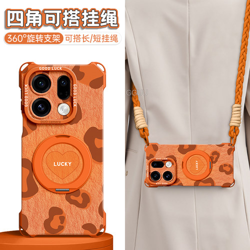 适用oppofindx9！一体旋转支架壳