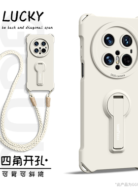 GGUU适用华为mate70pro手机壳mate80新款套mate80promax十mate80pro硅胶70支架mate斜挎可背pro带挂绳60女50