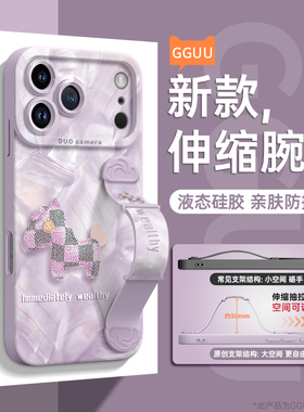 适用苹果17promax手机壳Iphone17保护套17pro新款air硅胶16伸缩15腕带14支架13挂绳+马年12女pro洛可可11全包