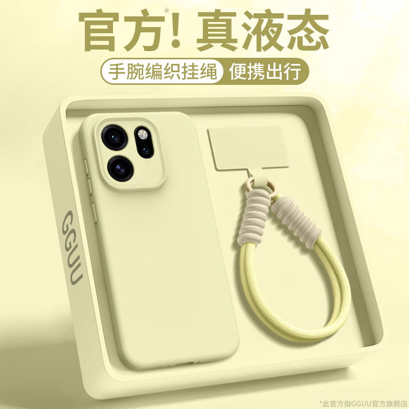 适用Reno系列奶黄色液态硅胶壳图片