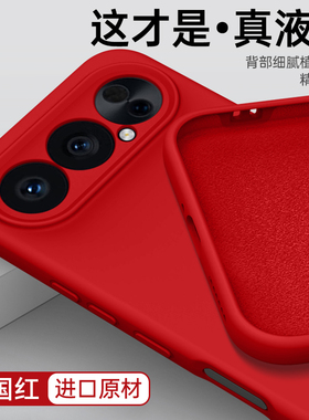 适用荣耀500pro手机壳荣耀500保护套新款400高级感400pro全包硅胶honor的女外荣耀红色简约带挂绳腕年系列端