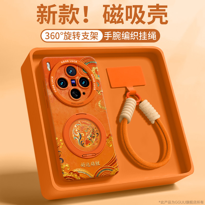 好运锦鲤适用vivox300手机壳x300新款x300pro保护