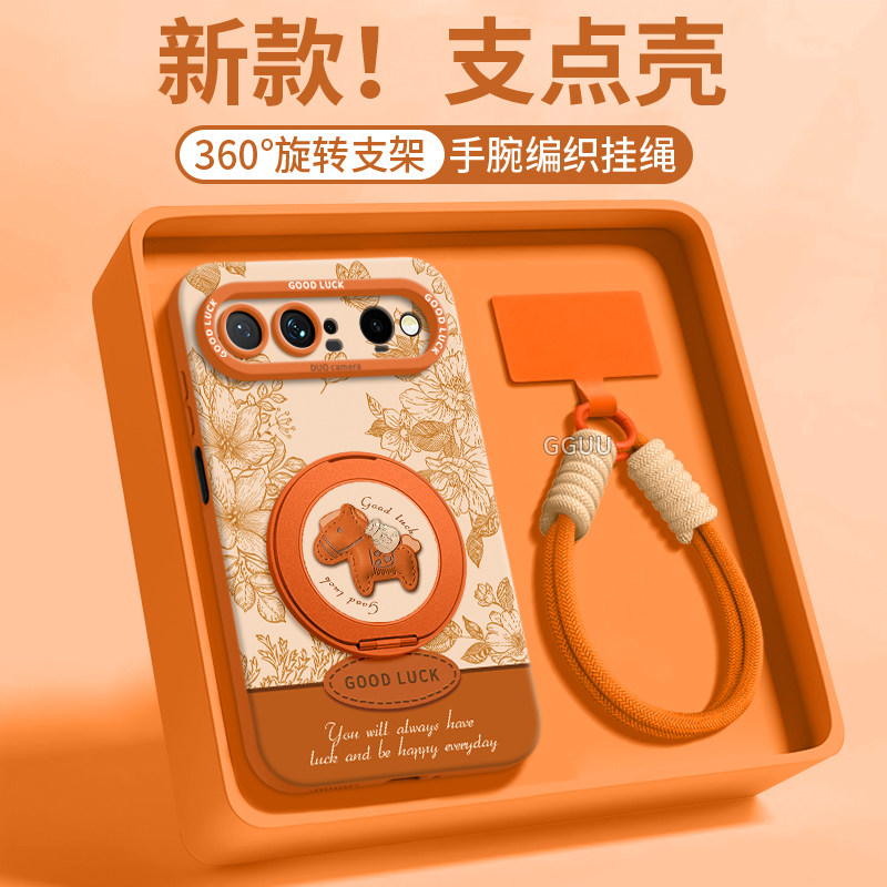 GGUU手绘小马适用华为puraxview手机壳purax硅胶x支架挂绳xview阔直板pura全包防摔view高级感新款pure女橙色