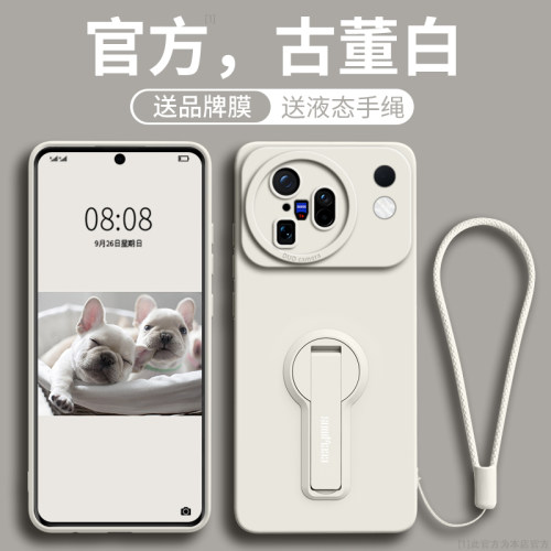 一体可旋转钥匙支架硅胶壳