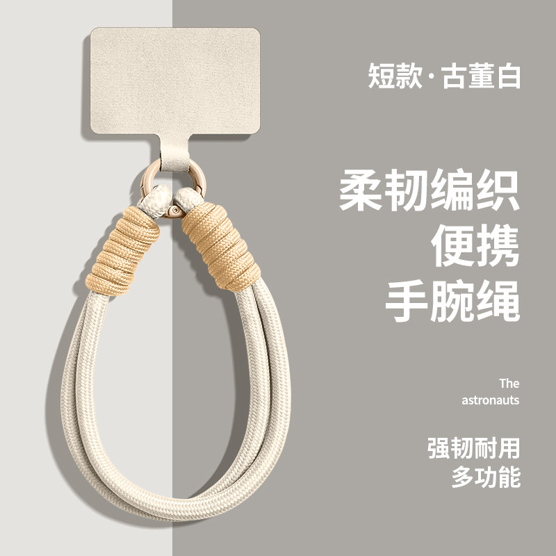 新款高端手机挂绳挂脖可背双扣绳挂饰手腕携带夹片编织链条背带垫片腕