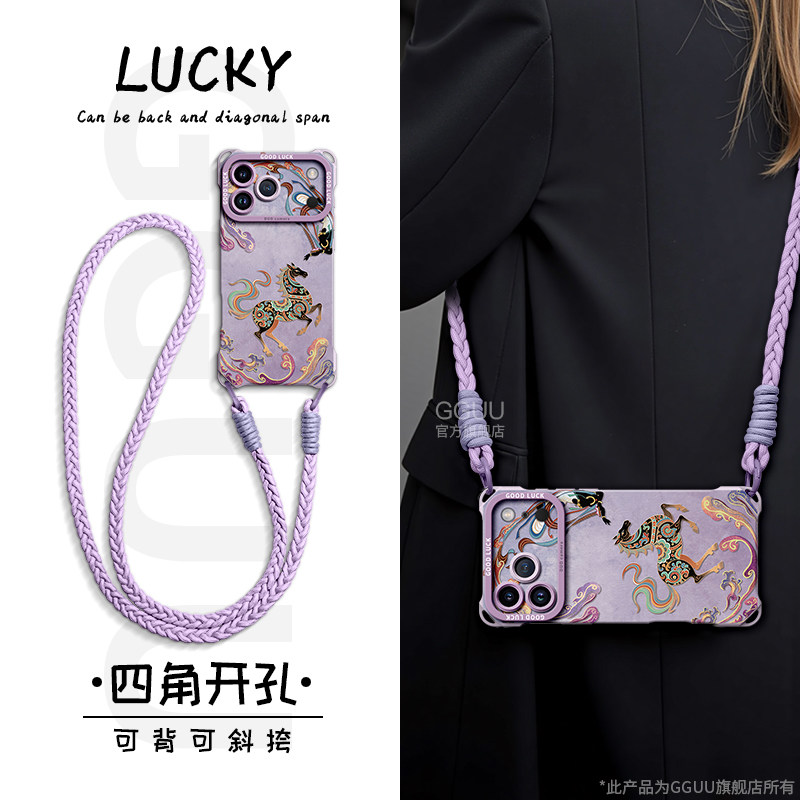 GGUU适用苹果17promax手机壳iPhone17保护套17pro新款敦煌air骏马年可背16带15硅胶14斜挎13挂绳pro女12全包,3C数码配件,手机保护套/壳,淘宝优惠券,粉丝福利购,淘宝优惠卷