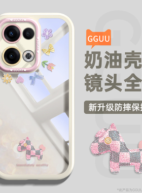 马卡龙适用OPPOReno13手机壳Reno13pro新款12套oppo的9全包11tpu透明10硅胶8高级感7防摔6系列5女reno端pro外