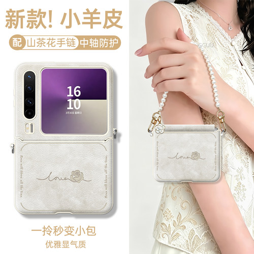 文艺玫瑰！中轴全包带挂绳手机壳
