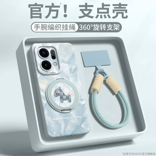 magsafe磁吸支架GGUU适用opporeno14手机壳reno14pro套reno14硅胶oppo外13女14新款12带挂绳pro软reno洛可可