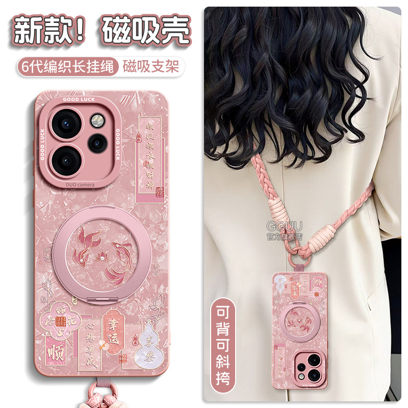 磁吸旋转支架GGUU适用opporeno15手机壳reno15p