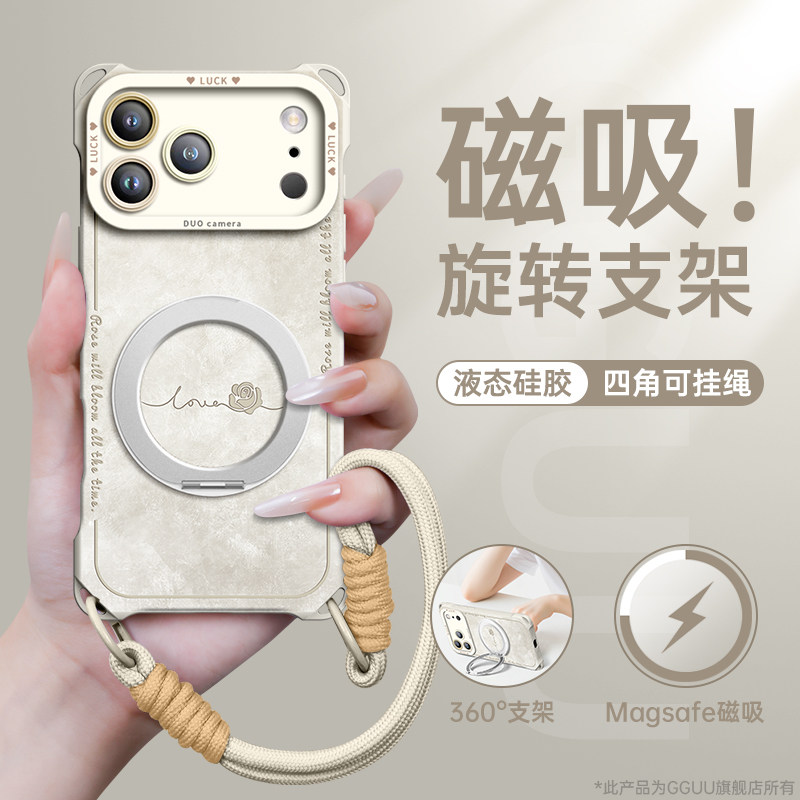 Magsafe磁吸适用iPhone17promax手机壳苹果17